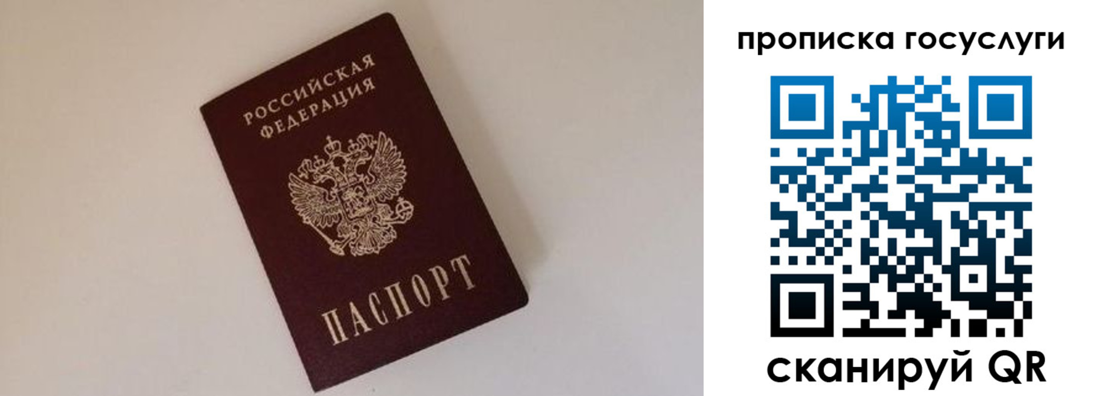 регистрация для дет. сада в Суворове